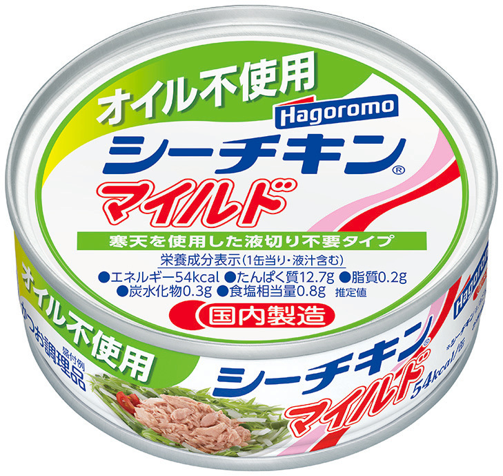 キン肉マン×オイル不使用シーチキン 筋肉コラボ。 GO!GO!マッスル