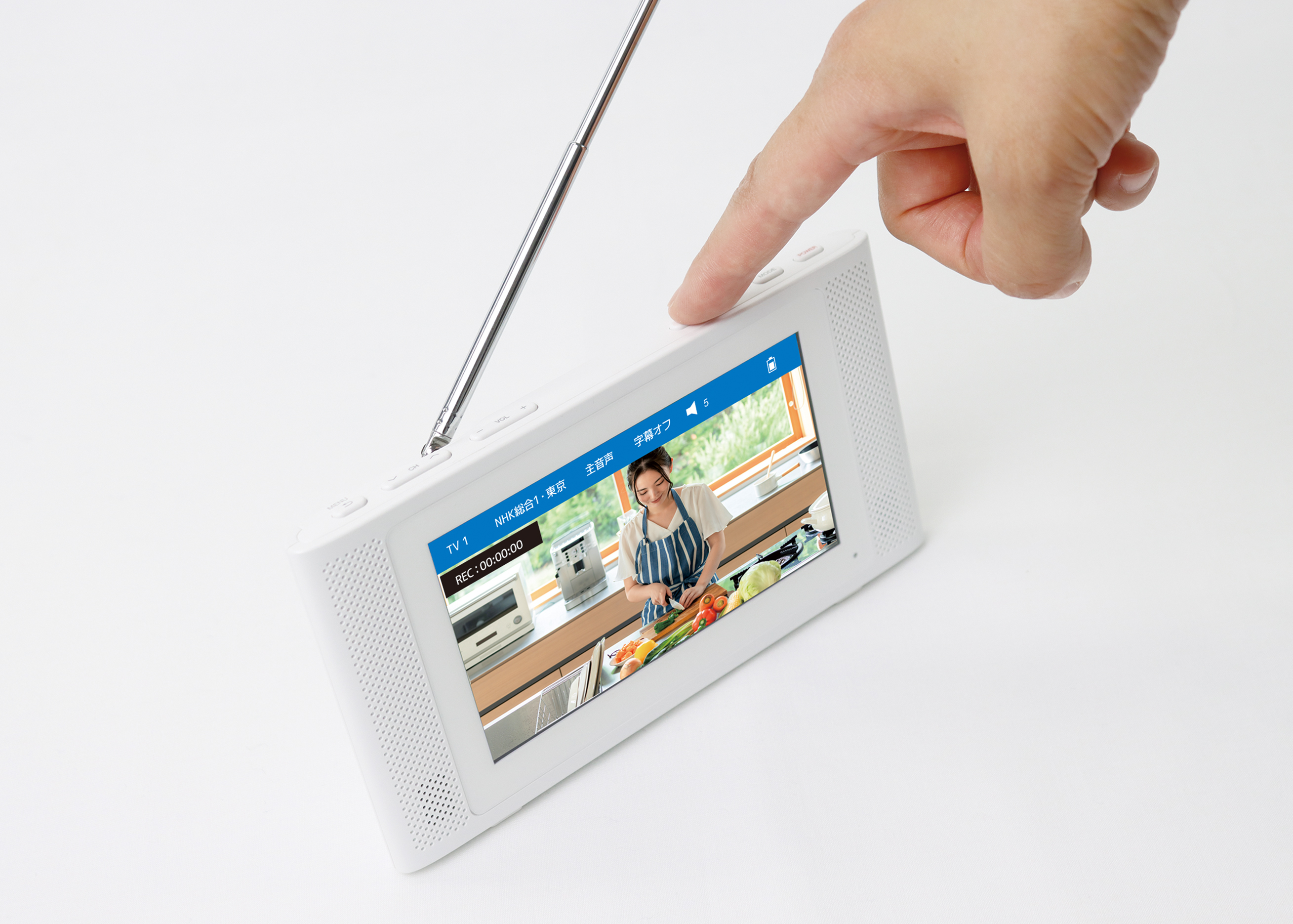 ポータブルながらテレビ番組の録画/録画予約機能を搭載！ 「5インチ