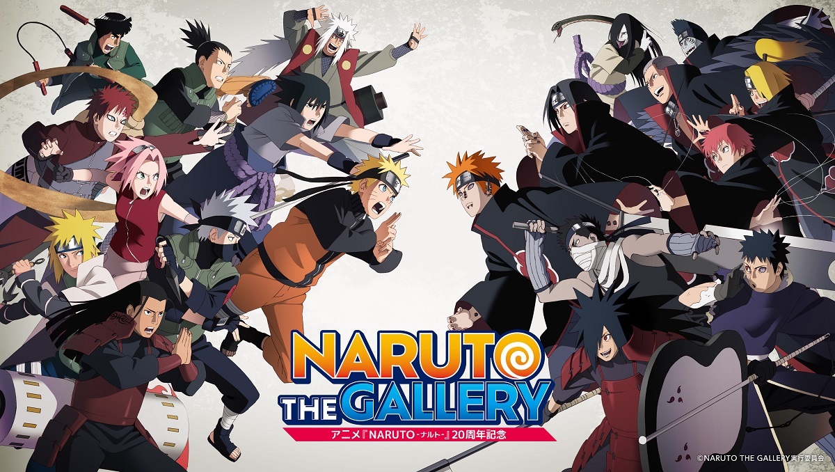いよいよ今週末オープン！ アニメ『NARUTO-ナルト-』20周年記念 NARUTO