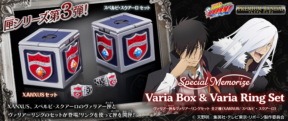 リボーン 山本武 ホログラム缶バッジ その2 J-WORLD リボーン 山本武