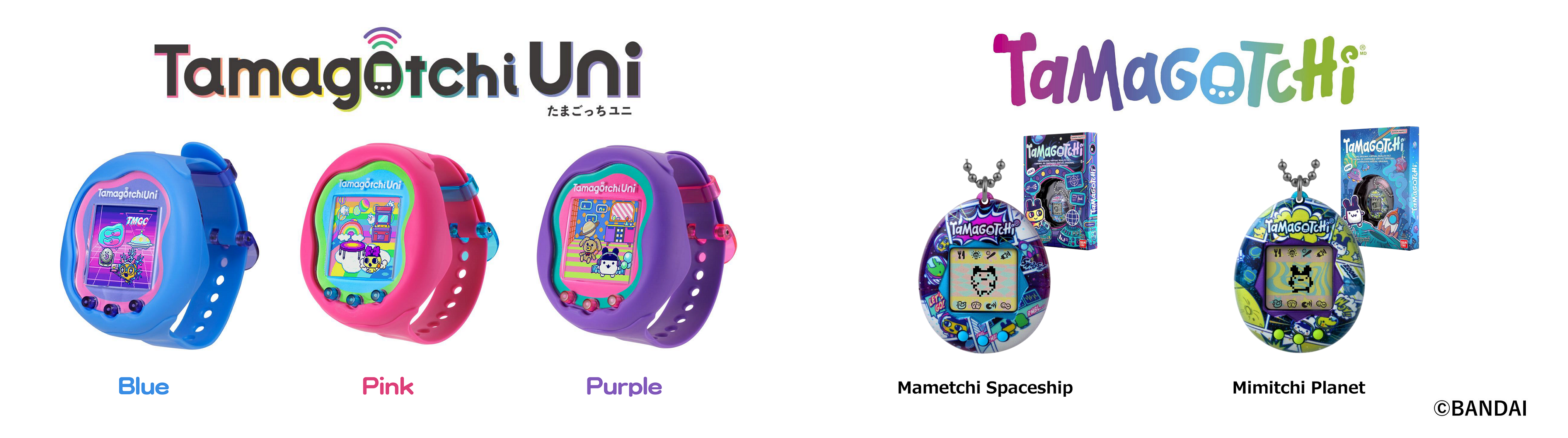 Wi-Fi搭載たまごっちの新色ブルーが発売！ TVCMにあのちゃん・kemioが