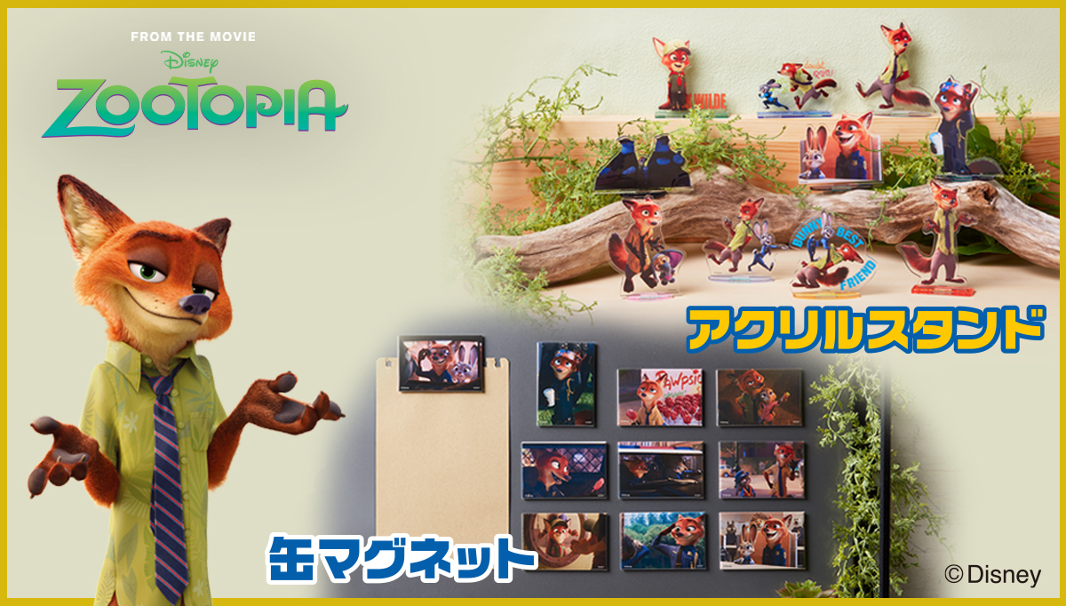 ディズニー映画『ズートピア』よりジュディとニックの 缶マグネット