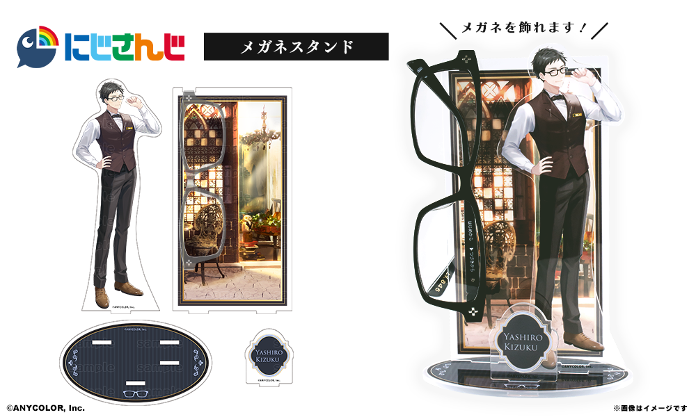 にじさんじ」×執事眼鏡eyemirror 「加賀美ハヤト モデル」「社築