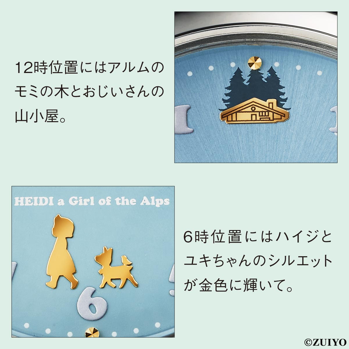 平成レトロ 2000年 レア アルプスの少女ハイジ オルゴール 平成レトロ