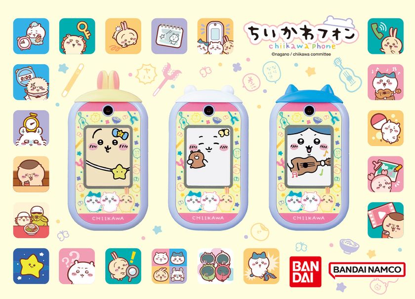ちいかわ」初のスマホ型液晶玩具『ちいかわフォン』が新登場