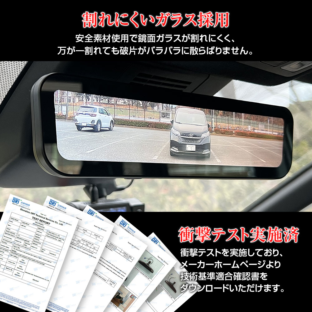 スマートデジタルミラー「LMR-001」登場！カー用品メーカー 『MAXWIN