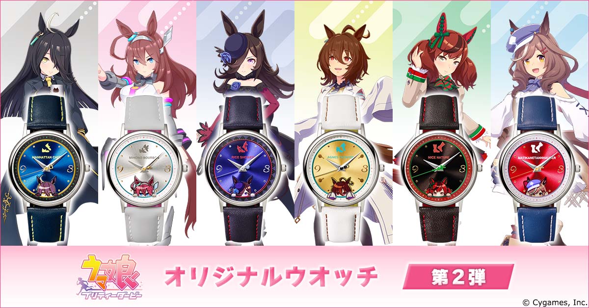 目をやるたびに、こちらをのぞくウマ娘が癒しと元気を与えてくれる