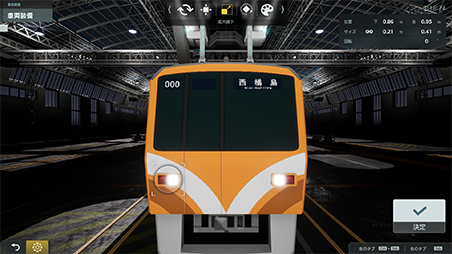 A列車で行こう9 トレインコンストラクション