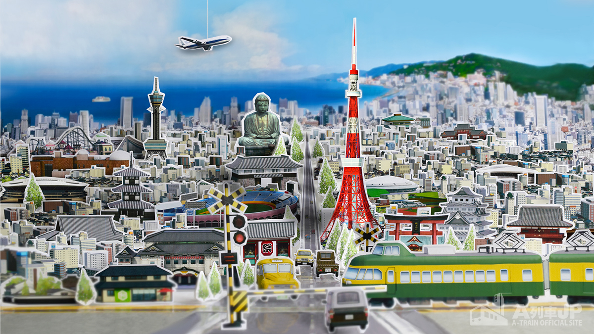 A列車jp発「CGじゃないの？『はじまる観光計画』メインビジュアル制作