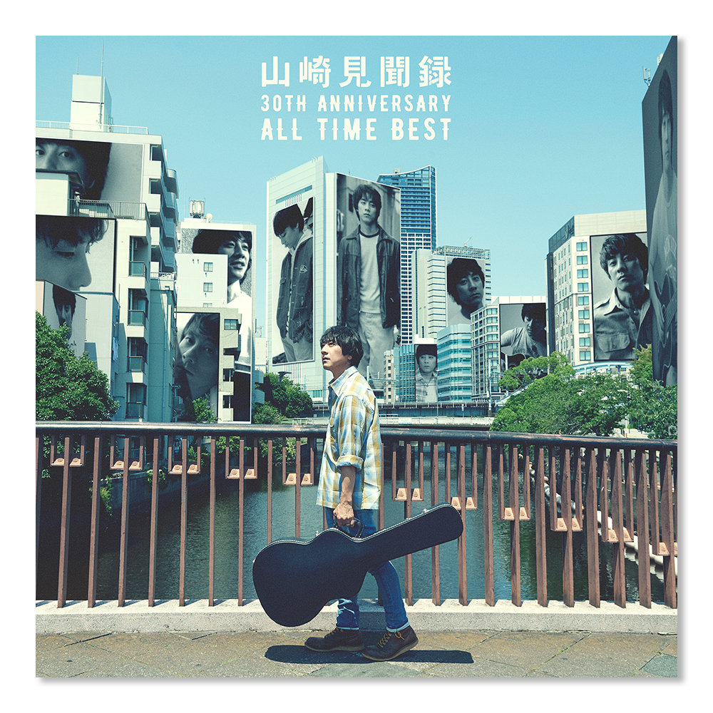 CD | Augusta Family Club