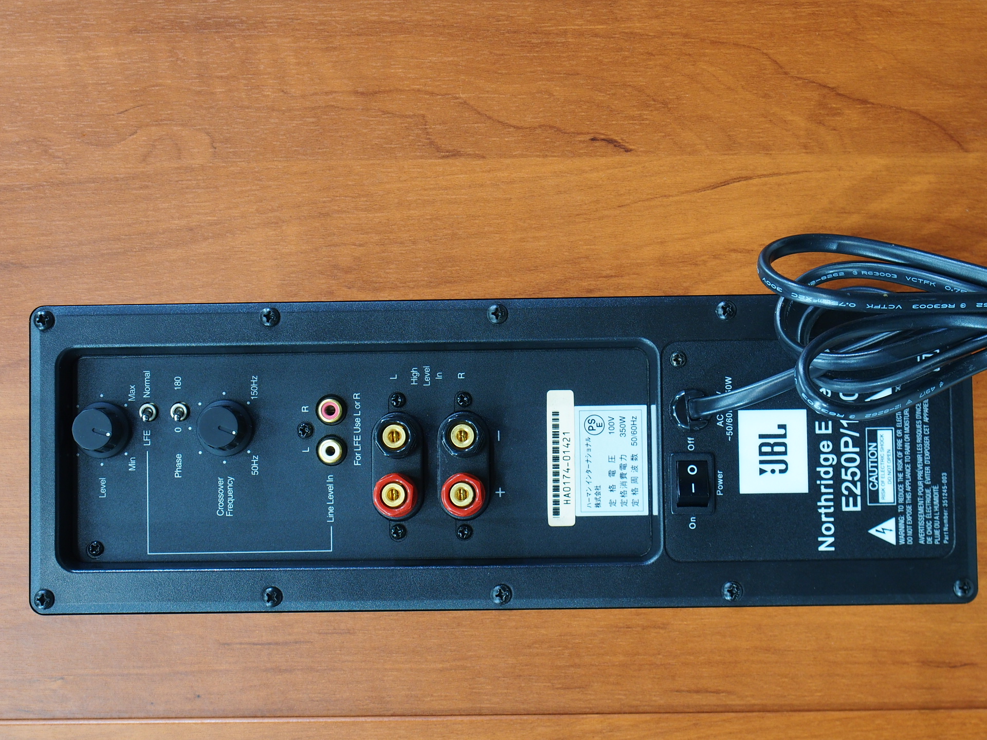 JBL E250P/100 サブウーファー 迫力の重低音と臨場感！ JBL E250P⁄100