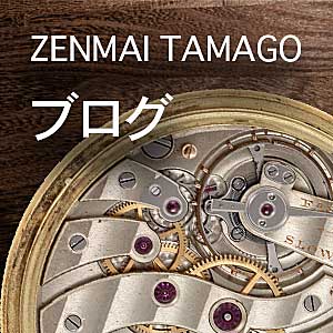 オメガ 尾錠 サンバックル 16mm 1970年代 ピンバックル ヴィンテージ