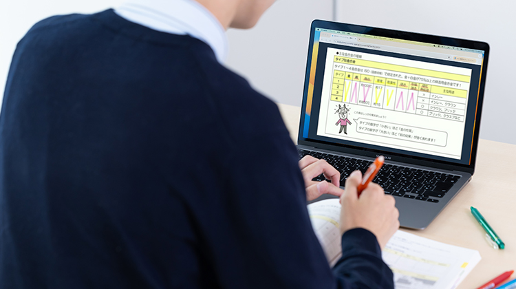 CBT対策｜麻布デンタルアカデミー