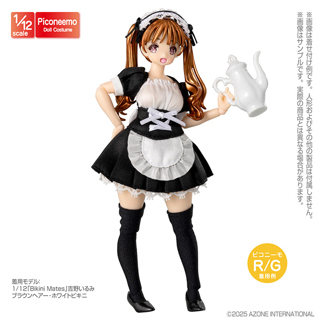 4560120201221_8.jpg?20251112152241