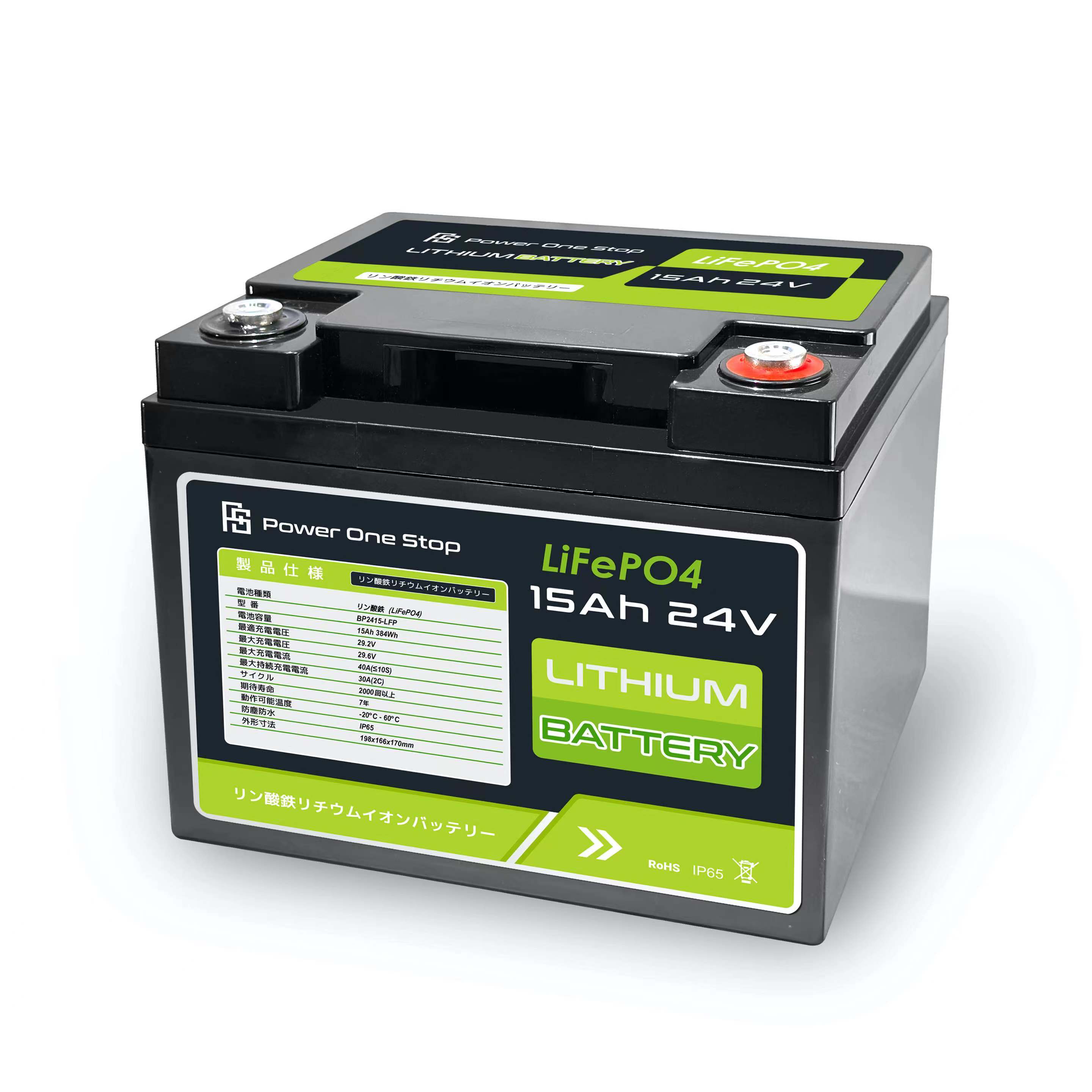 AGV向けバッテリー