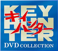 剣客商売DVDコレクション デアゴスティーニ・ジャパン バック