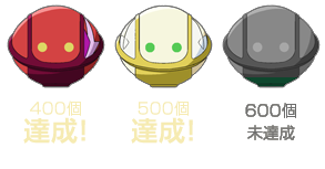 バトルスピリッツ 赫盟のガレット』『バトルスピリッツミラージュ』BD-BOX