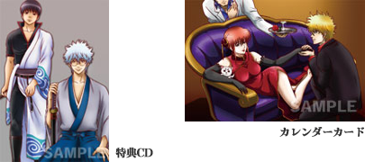 映像商品｜アニメ銀魂