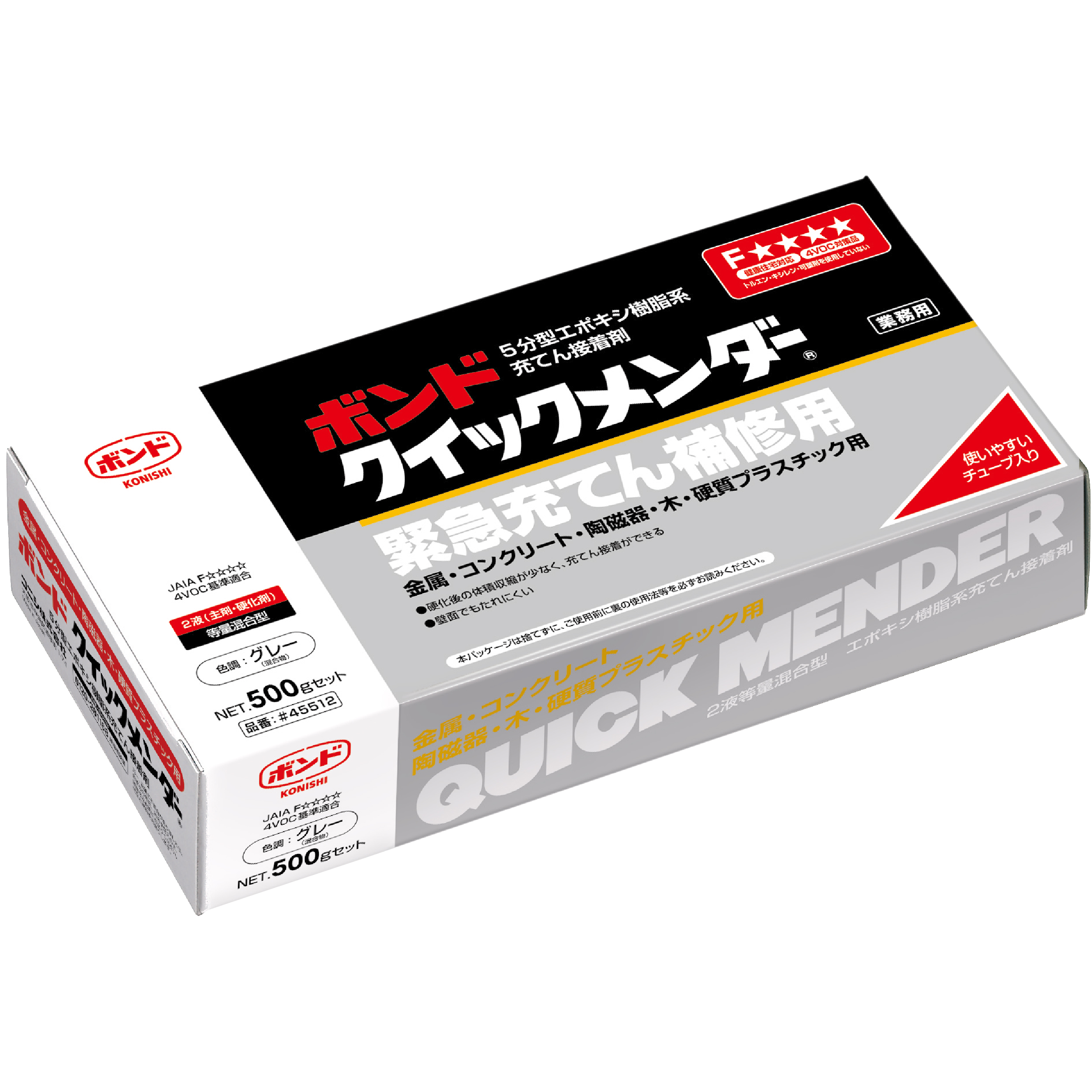 ボンド クイックメンダー｜ボンド商品情報｜コニシ株式会社