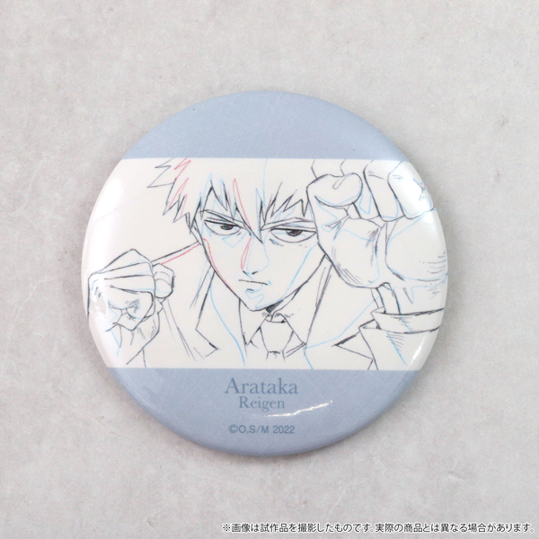 モブサイコ100 Ⅲ トレーディング原画缶バッジ -霊幻Birthday2024