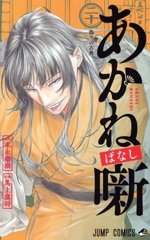 青年コミック/コミックの高価買取情報｜BOOKOFF(ブックオフ)