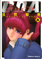 北爪宏幸 ファンサイト BOOK