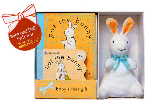 パットザバニー 講談社 ブックス ルーエ、吉祥寺