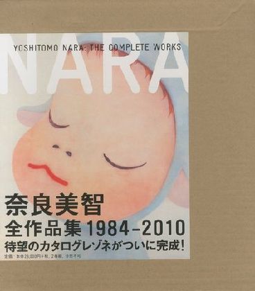 YOSHITOMO NARA THE COMPLETE WORKS 奈良美智 全作品集1984－2010