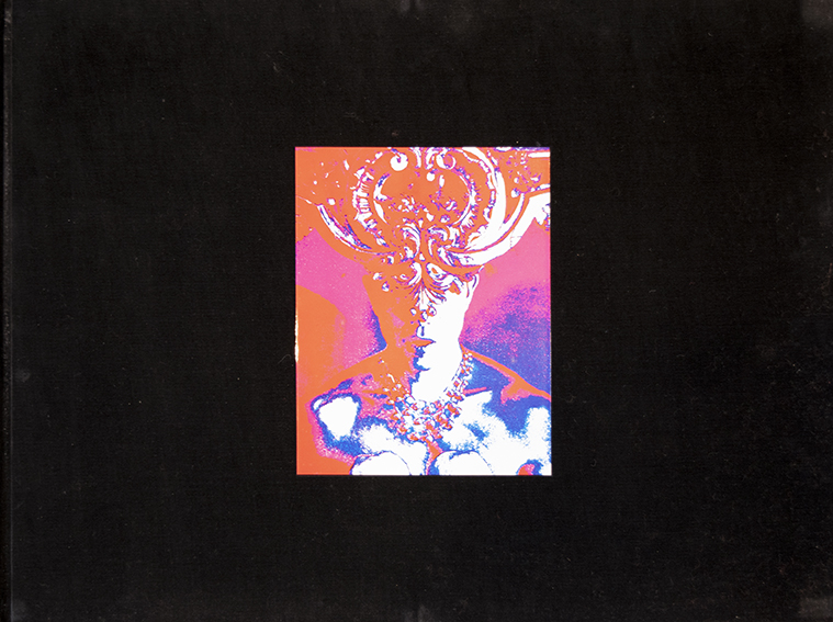 新輯版 薔薇刑（細江英公献呈署名入） / 被写体・題簽・序文：三島