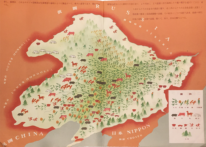 満州国 古地図③ 錦州省興城県 満州国 古地図③ 錦州省興城県 満州国