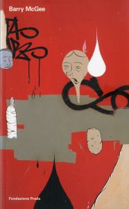 Barry McGee Exhibition Catalog / Barry McGee | 小宮山書店 KOMIYAMA