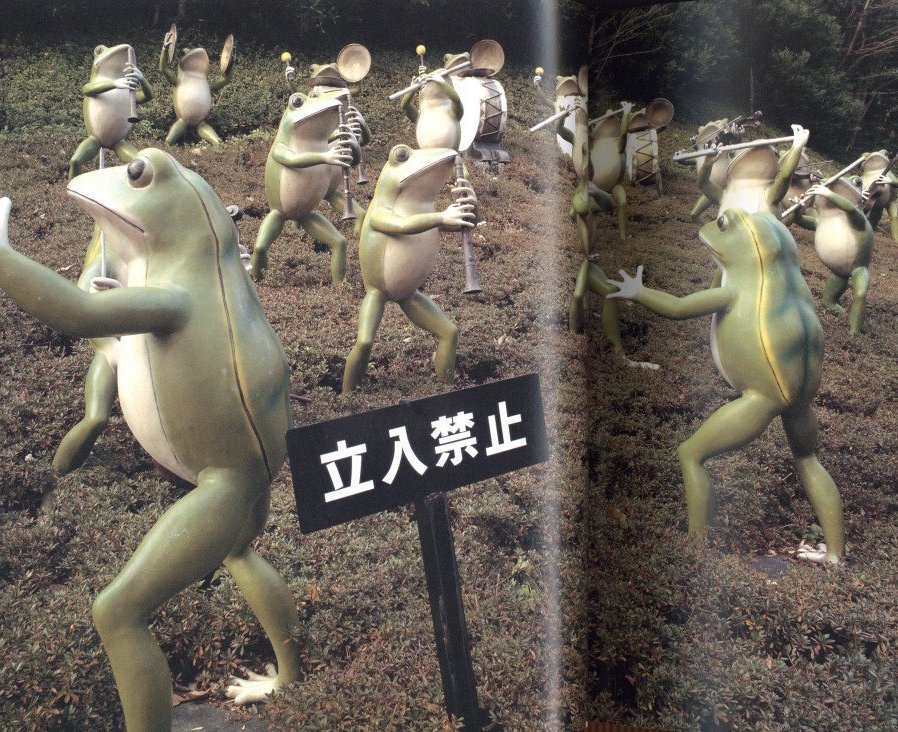 ROADSIDE JAPAN 珍日本紀行 / 都築響一 | 小宮山書店 KOMIYAMA TOKYO