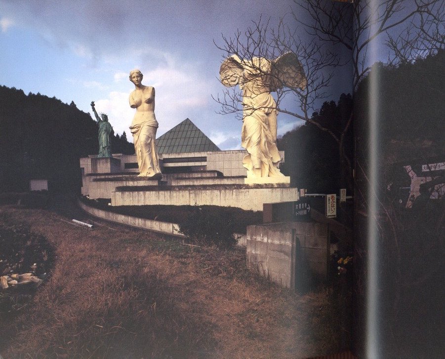 ROADSIDE JAPAN 珍日本紀行 / 都築響一 | 小宮山書店 KOMIYAMA TOKYO