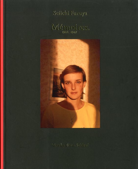 Mémoires. 1984-1987 / 著: 古谷誠一 文: Einar Schleef | 小宮山書店