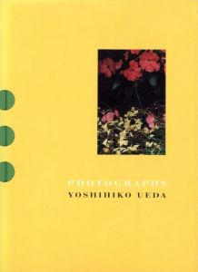 MIES VAN DER ROHE / 著：上田義彦 装丁：原研哉・中村晋平 | 小宮山