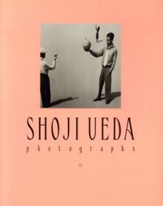 SHOJI UEDA （人）たち / 植田正治 | 小宮山書店 KOMIYAMA TOKYO