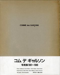 コム・デ・ギャルソン | 小宮山書店 KOMIYAMA TOKYO | 神保町 古書