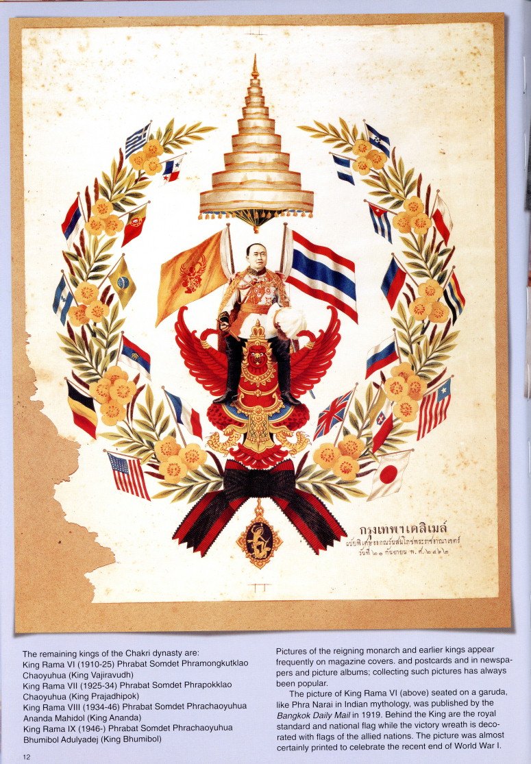 A century of Thai Graphic Design / Compiled: Anake Nawigamune