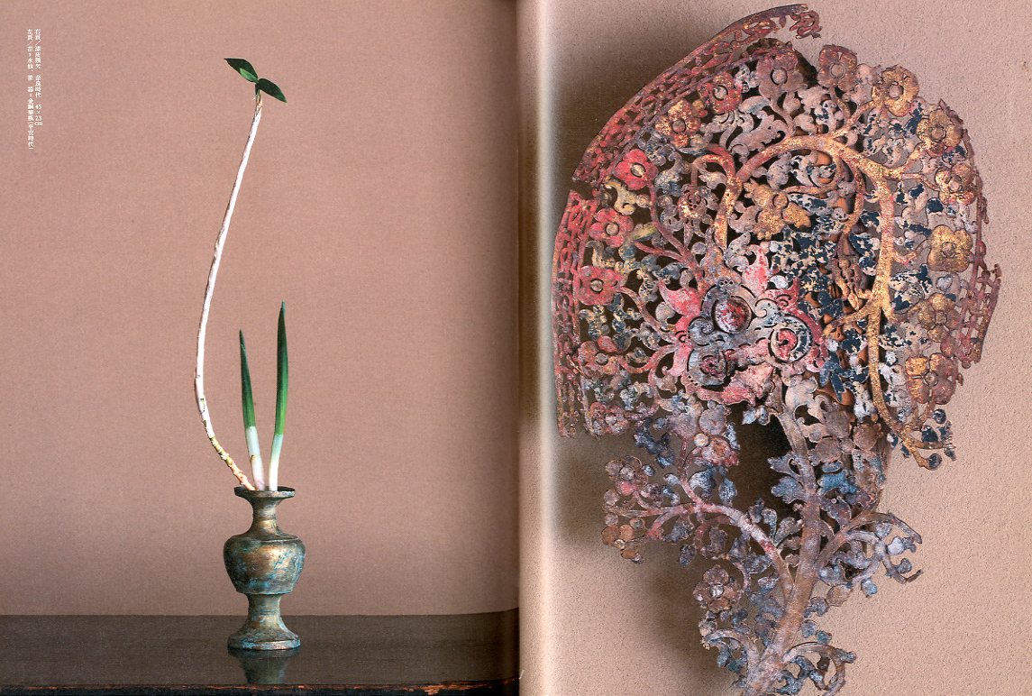 工芸 青花 2号 / 川瀬敏郎 関野譚 赤木明登 ほか | 小宮山書店