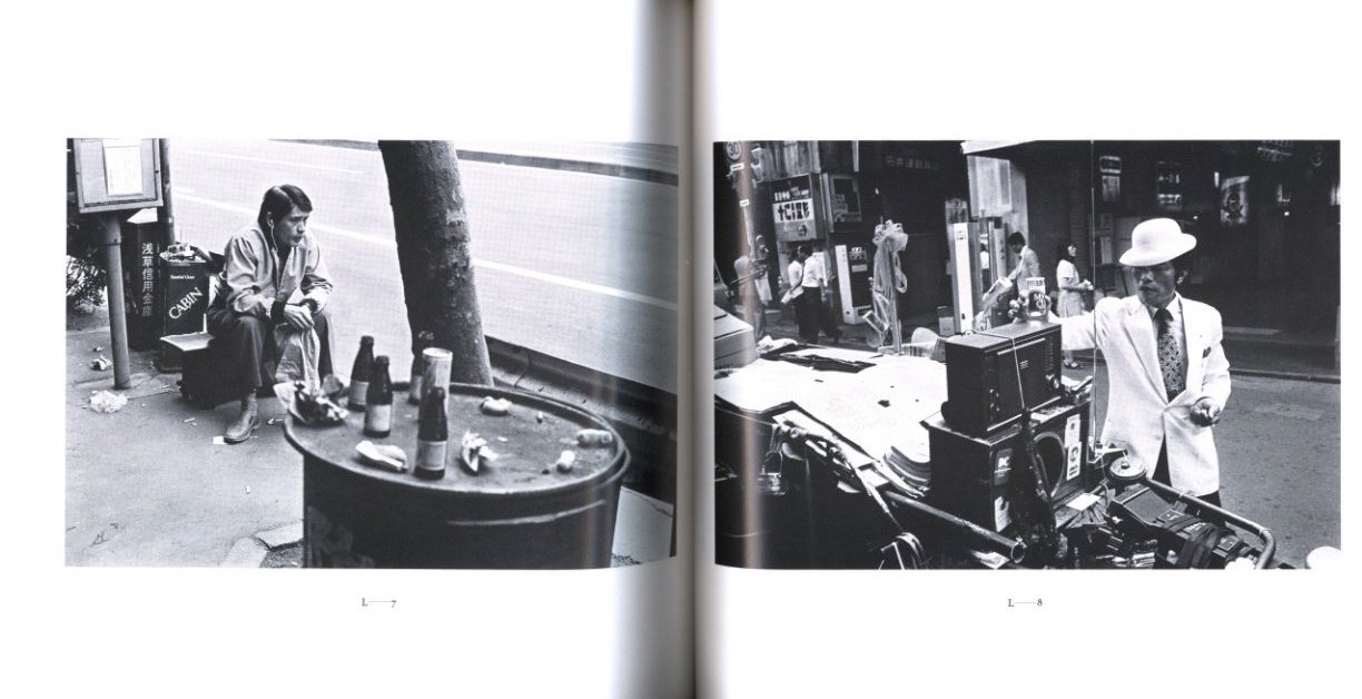 東京人 / 高梨豊 | 小宮山書店 KOMIYAMA TOKYO | 神保町 古書・美術