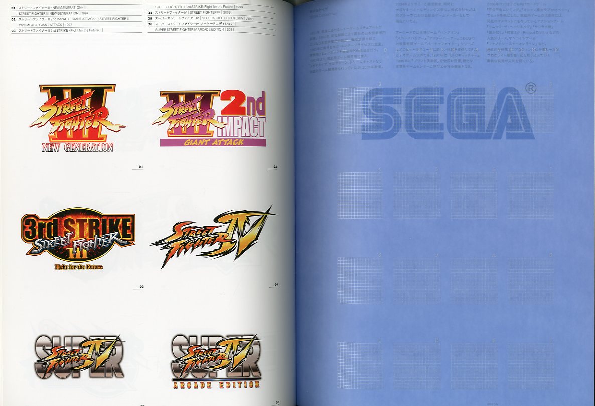 idea アイデア No.352 VIDEO GAME GRAPHIC / 編集長: 室賀清徳