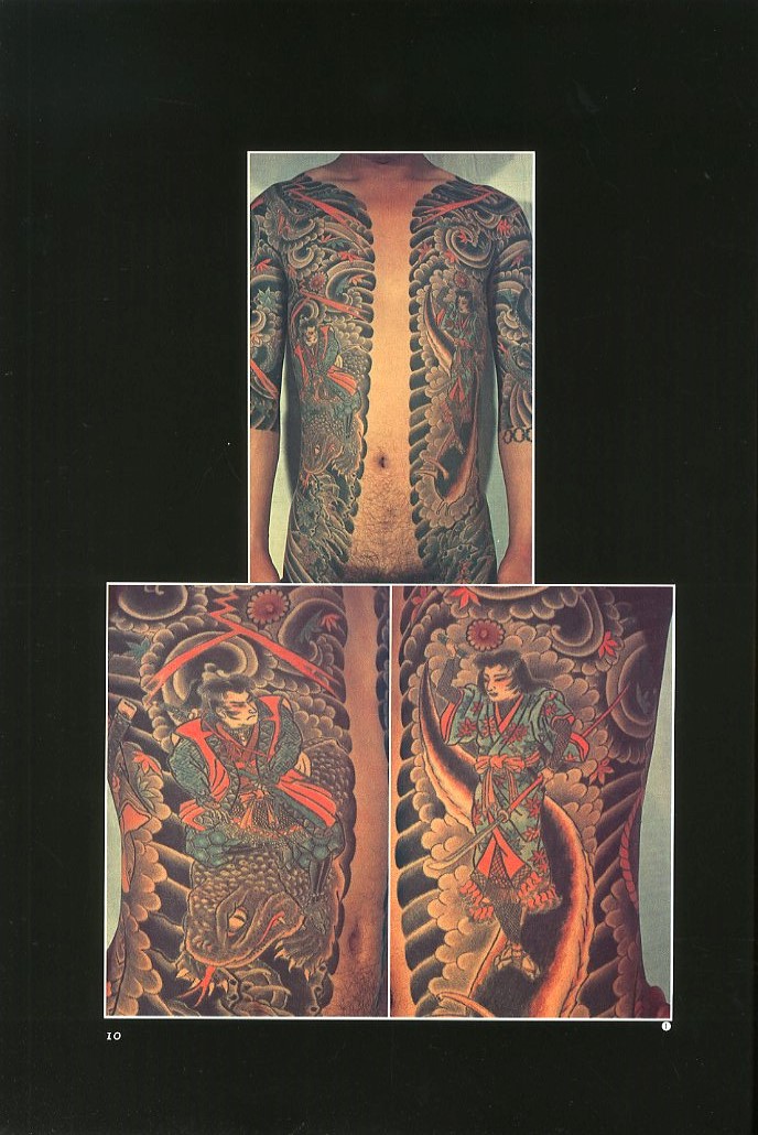 日本刺青芸術 彫芳 / 監修 : 高木彬光, 福士勝成 | 小宮山書店