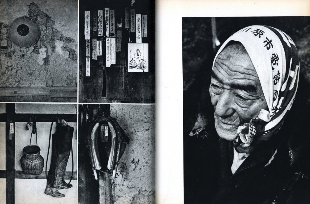 津軽 / 写真：小島一郎 編集：石坂洋次郎 | 小宮山書店 KOMIYAMA TOKYO