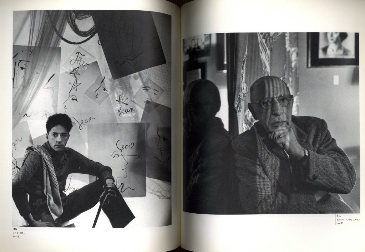 セシル・ビートン写真展「今世紀を駆けた華麗なるダンディズム