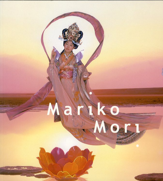 Mariko Mori / 森万里子 | 小宮山書店 KOMIYAMA TOKYO | 神保町 古書