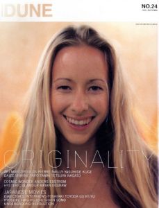 Quarterly DUNE No.20 / 著：林文浩 | 小宮山書店 KOMIYAMA TOKYO