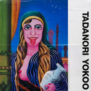 COMME des GARCONS コムデギャルソン 1990-1999年特大カレンダー、特大