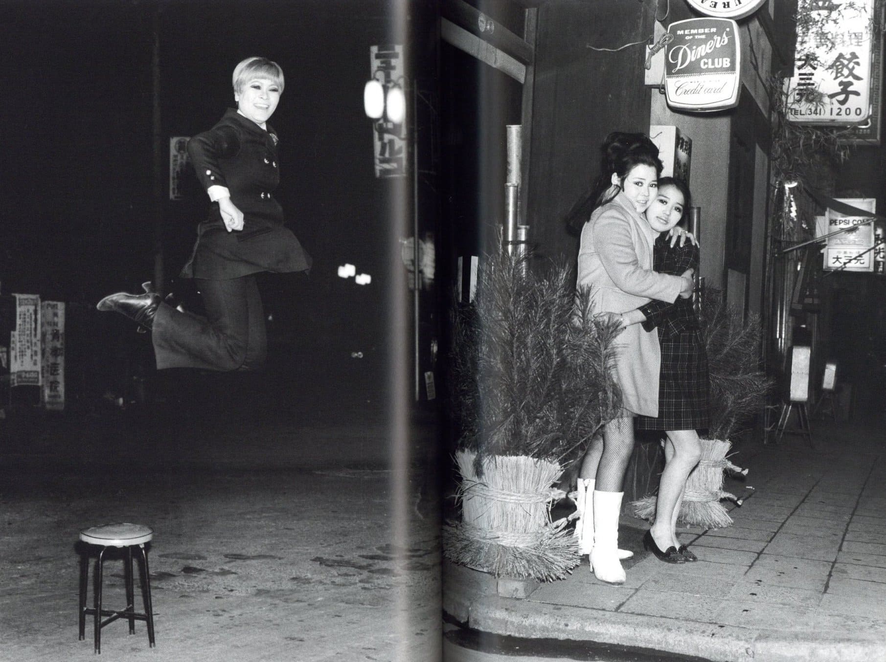 SHINJUKU GUNTODEN 新宿群盗伝 1965-1973 / 渡辺克己 | 小宮山書店