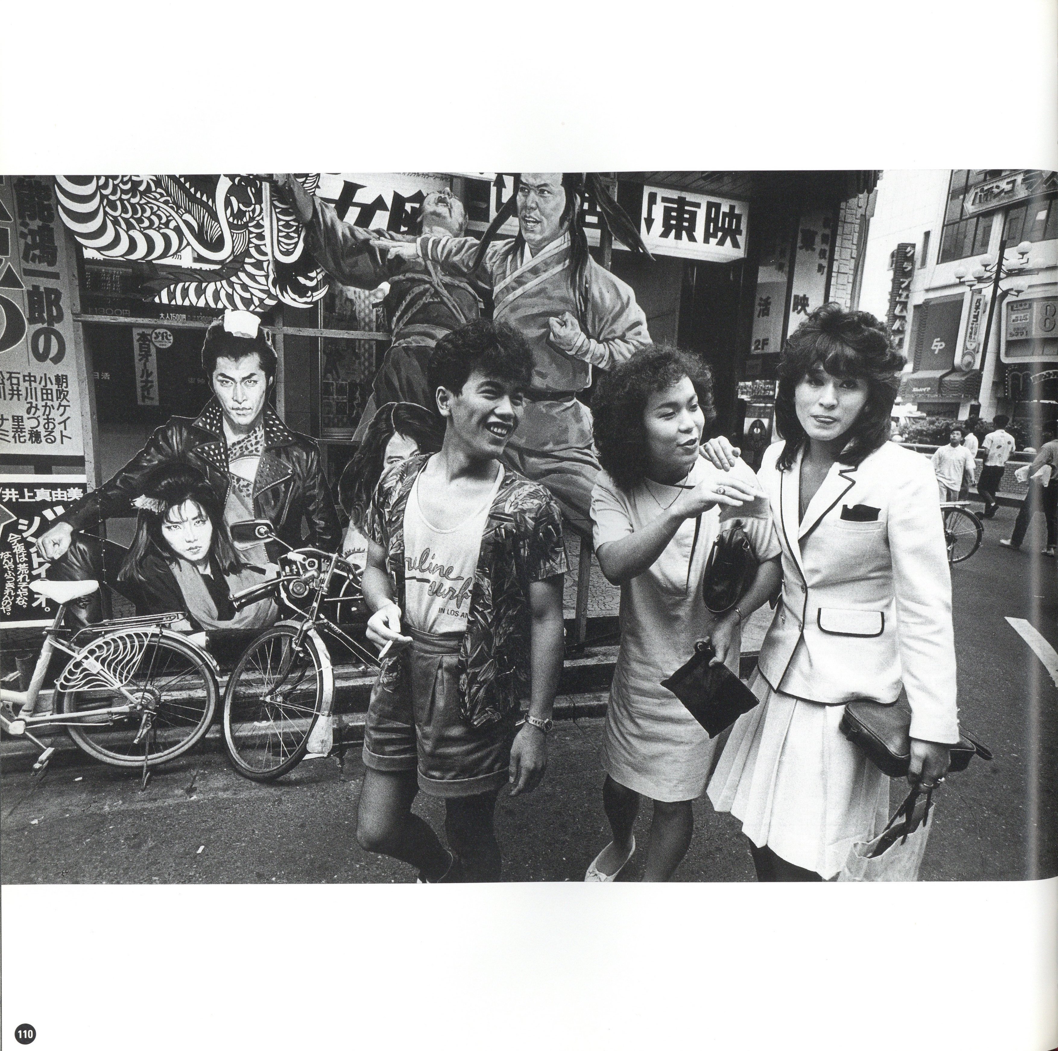 DE ONTDEKKING VAN JAPAN / Ed van der Elsken | 小宮山書店 KOMIYAMA