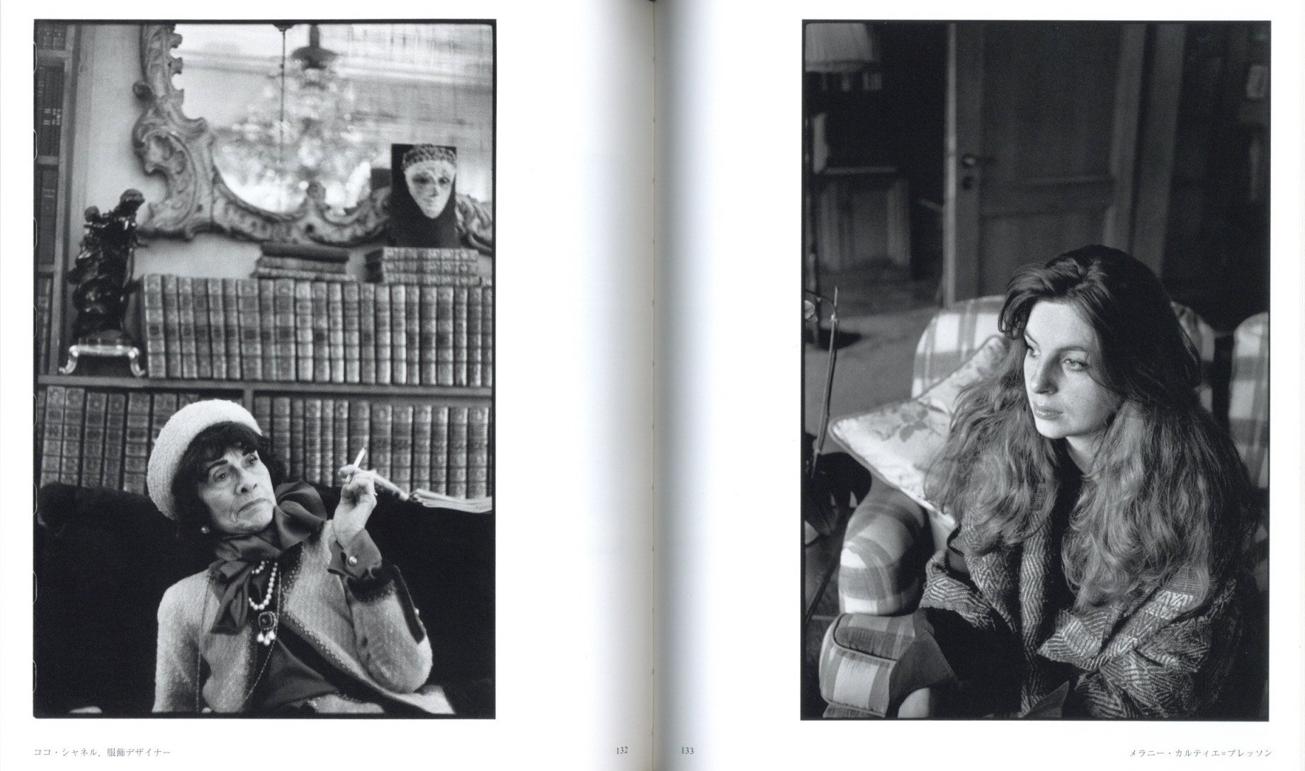 アンリ・カルティエ＝ブレッソン写真集 ポートレイト 内なる静寂 / 著